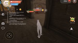 тролинг игроков монстрами в wildcraft