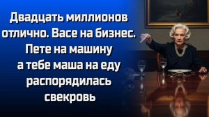 Истории из жизни|Распорядилась свекровь|Аудио рассказы|Аудиокниги слушать онлайн|Жизненные истории