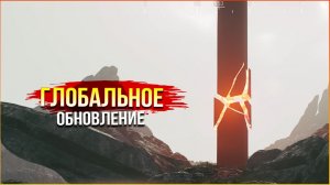 НОВЫЙ САМОВАЙП и ДОСТУП В ПАРК! • Active Matter