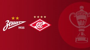 Зенит - Спартак. FONBET Кубок России по футболу сезона 2025 - 2026 гг. Путь регионов. 1/2 финала