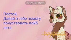 Почувствуйте летний вайб 🌿(если рутуб не будет продвигать мои видео то я уходу(