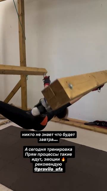 Вертлюг на правило