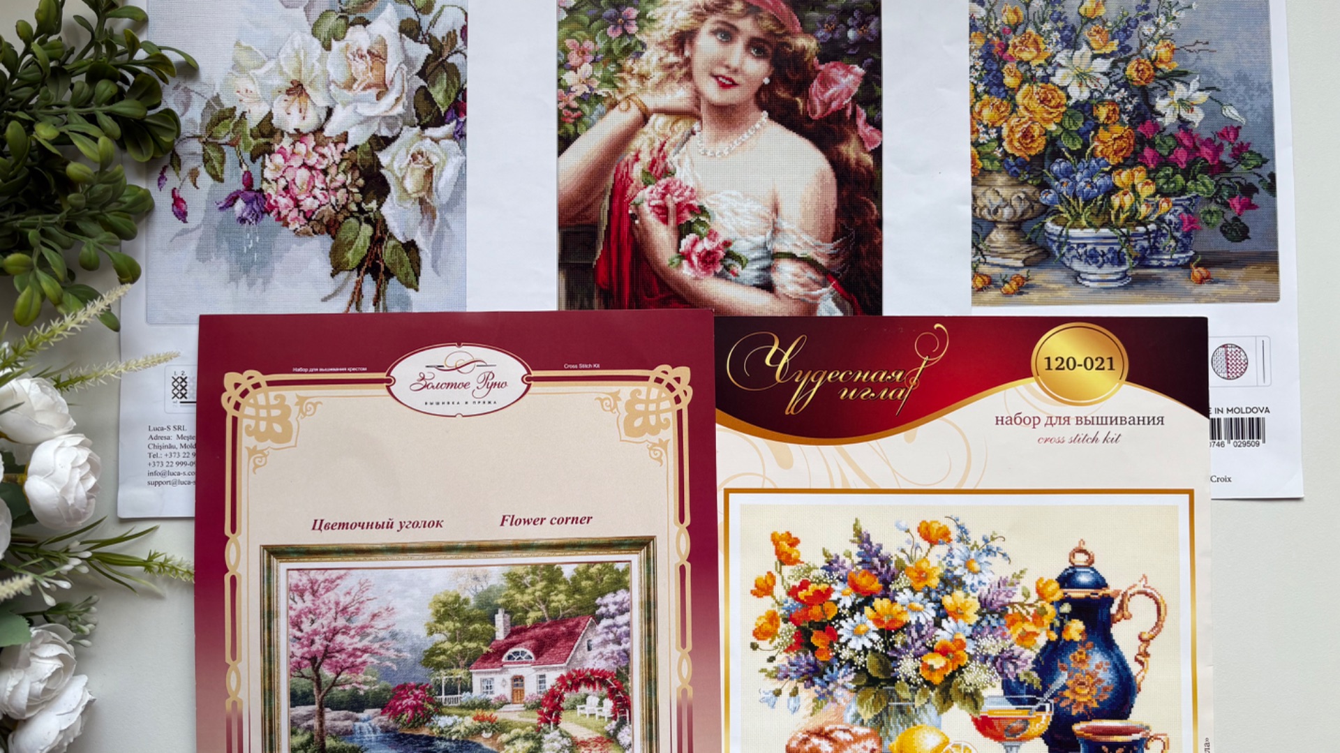 39. Продвижение больших процессов 🔥 Luca-s, Чудесная игла, Золотое руно 🔥