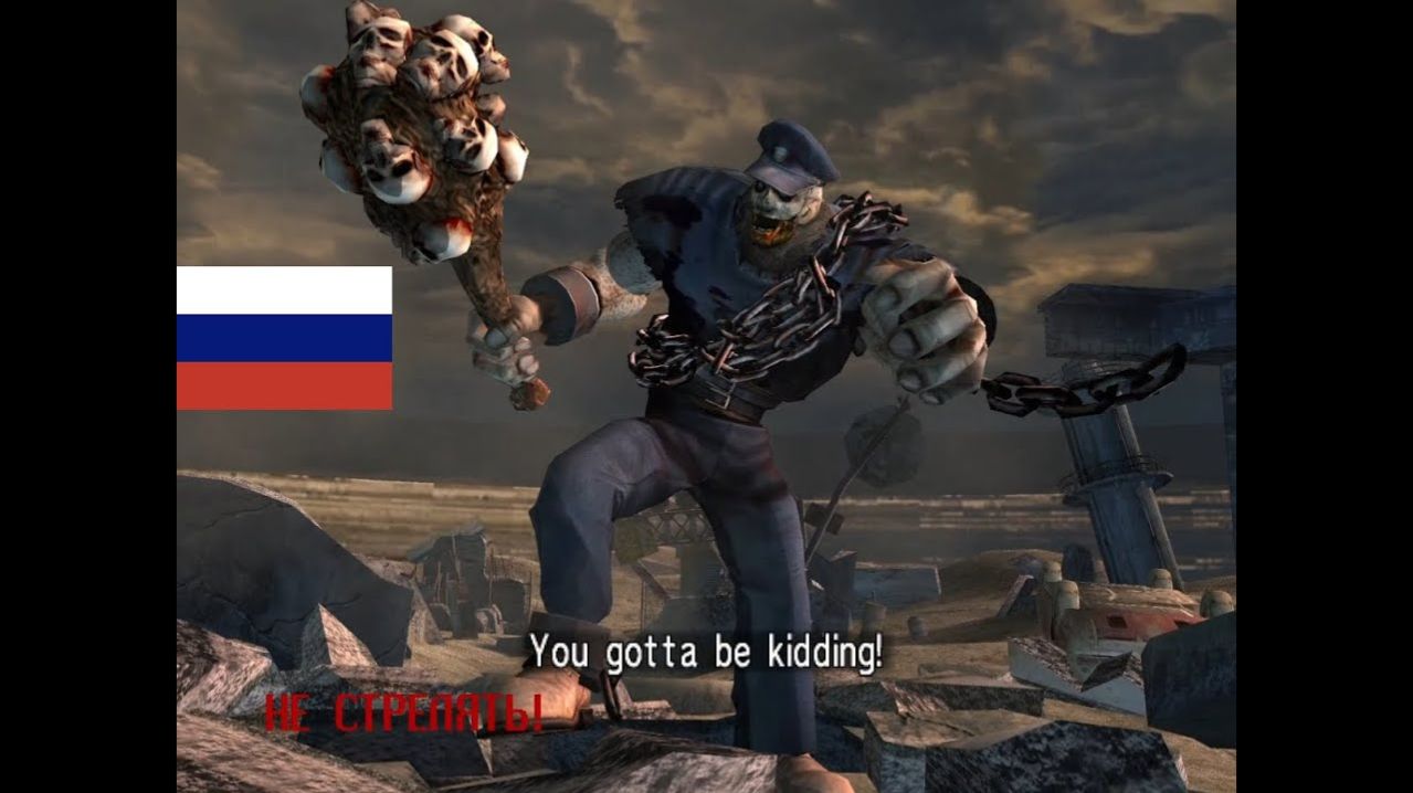 The House of the Dead 3 (2002) ➤ Дом мёртвых 3 ● Windows 10