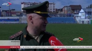 Во Владикавказе проходит кубок ЮВО по регби-7