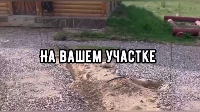 Ландшафт от А до Я