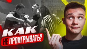 НОВАЯ КАТЕГОРИЯ! РАЗБОР СОРЕВНОВАНИЙ!