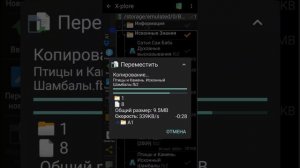 Доступ к облачным дискам и работа с ними, через X-Plore