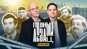 Капустин* оправдывает убийства, Чичваркин** любуется собой, Быков** в контакте с духом океана