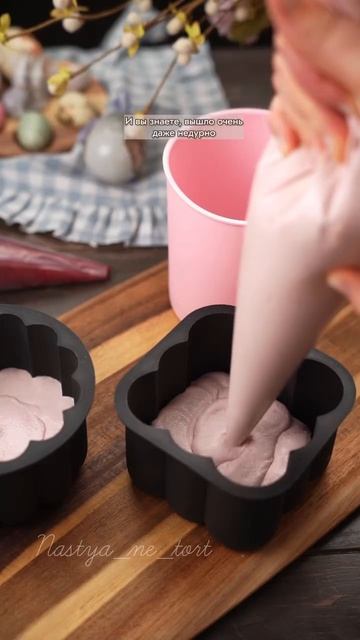 Бенто пасха малина-фисташка