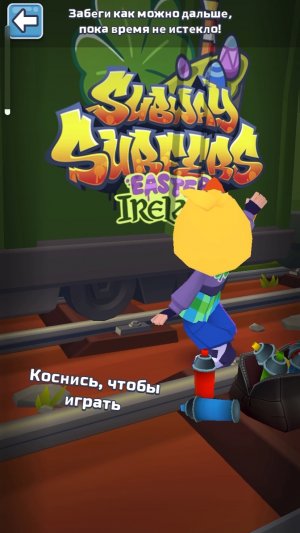 Пасхальная Ирландия subway Surfer