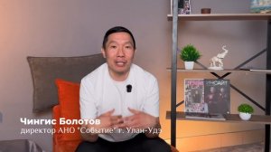 НЕмного о нашем проекте. Как не стать жертвой, советы Будамшуу