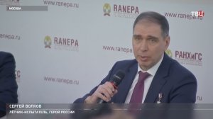 В Москве открылся форум семейных династий России