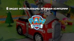 Видео для детей с игрушками Щенячий Патруль 2018!  топ 10 мультики с игрушками