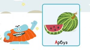 БОДО БОРОДО учим БУКВУ А