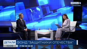 Александр Старовойтов: приняли уже 50 тыс. обращений от участников СВО