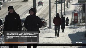 На час позже 01-04-2026