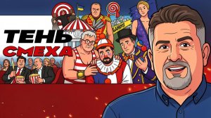 ⛄ Хриплый плач в углу темной комнаты. НедоНАТО. Удары по западной Украине