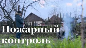 В ЛНР введен особый противопожарный режим