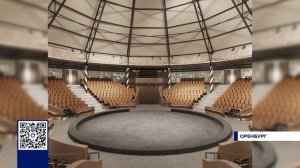 ОРЕНБУРГСКИЙ ЦИРК ГОТОВЯТ К РЕКОНСТРУКЦИИ