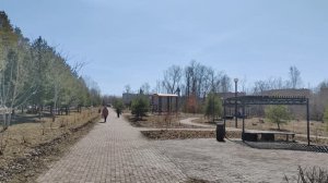 579. Хабаровск. ГКБ Войно-Ясенецкого - Руднева 72. 02.04.26.