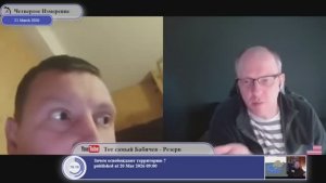 Так и не выяснили Киев в 2014-ом напал на ДНР или Украину?