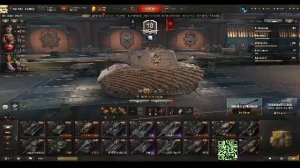 Танковые Баталии.