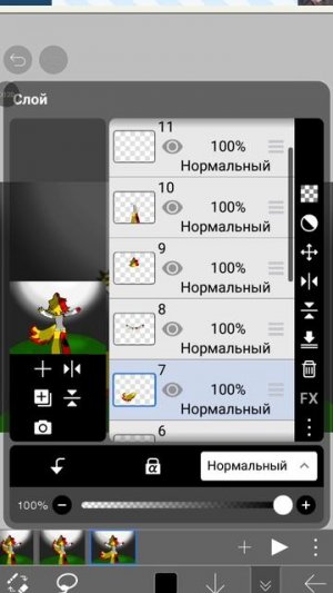 подскажите как показать процесс рисования?
