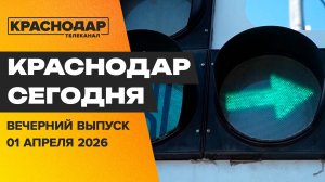 Безопасность на дорогах, ЛНР полностью освобождена, клещи вышли на охоту. Новости 1 апреля