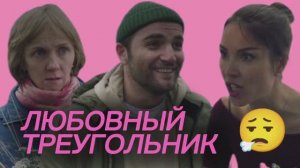 ЛЮБОВНЫЙ ТРЕУГОЛЬНИК В ФИЛЬМЕ "ФИЛАТЕЛИЯ" (2024) НАДЕЖДА, СЧАСТЬЕ, РЕВНОСТЬ, ЗАВИСТЬ, МЕСТЬ,