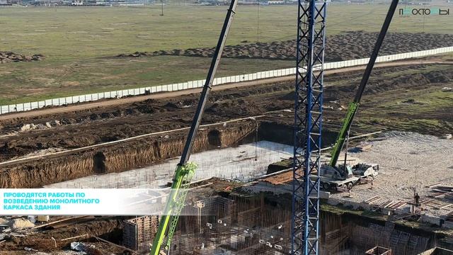 ЛИТЕР 12. Апрель 2026. Просторы Крыма. Ход строительства