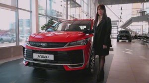 Новый Belgee X50+