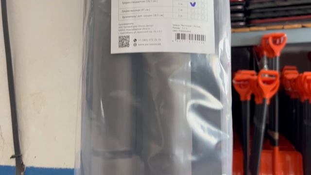 Грядка (18,5см) из прочного пвх "РАСТЮШКА", 2х1м, Коричневый