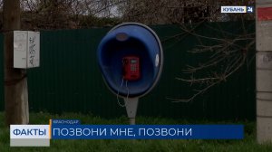 Вернуть таксофоны и оснастить их интернетом предложили в Госдуме