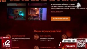 Полуголые проститутки устроили побег из «Лисьей норы» в Москве