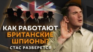 Стас разберется. Выход Ирана из ДНЯО, шпионы в РФ, Зеленский против главы