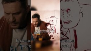 🍿 Веном случайно заразил психически больного