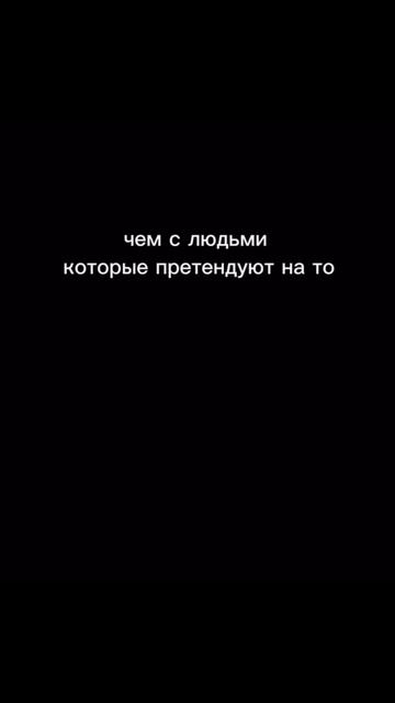 несмотря ни на что