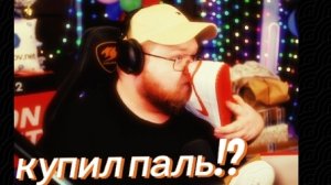 T2X2 ПОКАЗЫВАЕТ СВОИ НОВЫЕ КРОССОВКИ