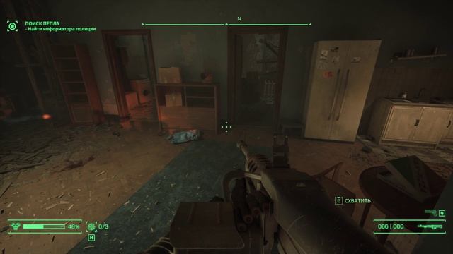 RoboCop Rogue City Поиск Пепла в Доме Призраками Спасти Пикклз #6