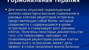 САМЫЙ ПОЗНАВАТЕЛЬНЫЙ КАНАЛ. ВСЁ О РАКЕ ПРОСТАТЫ.