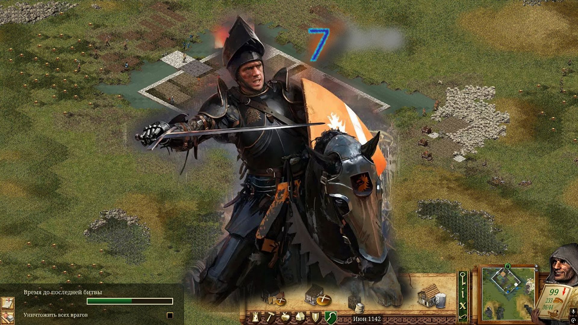 Stronghold Definitive Edition №7 9 Миссия (Very hard)