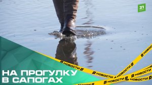 На прогулку в сапогах. В Миасском затопило новую набережную