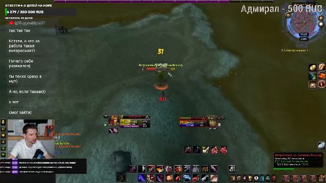 WoW TBC годовщина БК | World Of Warcraft Classic