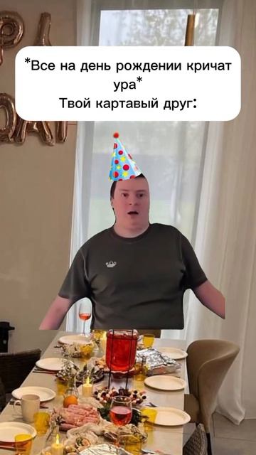 #Меллстрой
