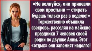 Свекровь расселяла 7 человек своей родни в двушке невестки. | ИСТОРИЯ ИЗ ЖИЗНИ|АУДИО РАССКАЗ|СЛУШАТЬ
