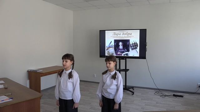 Осипенко Камила и Осипенко Милана, школа №1 г. Дальнегорска - Мне книга дивная попалась