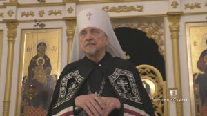 О бытии жизни и искуплении грехов