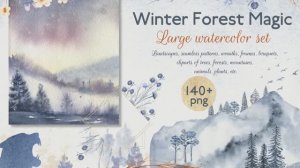 Winter forest magic. Large watercolor set