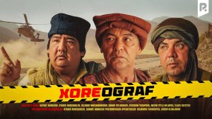 Xoreograf (o'zbek film) | Хореограф (узбекфильм)  #UzbekFilmsHD